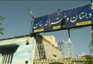 دبستان دخترانه بنان با اقدامات عمرانی و پرورشی به استقبال مهر می‌رود