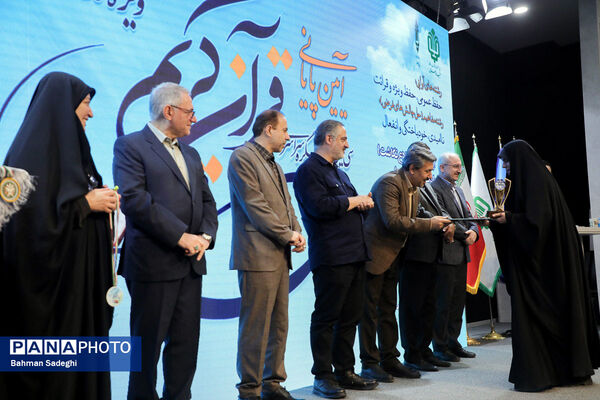 سی‌اُمین کنگره سراسری قرآن کریم سمپاد