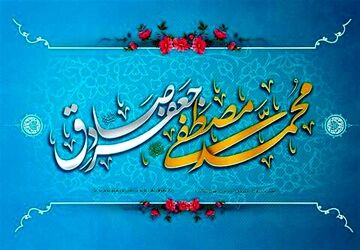 نور الهی در کعبه میلاد پیامبر اکرم (ص) و ولادت امام جعفر صادق (ع)