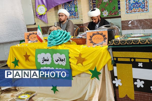 اجلاسیه نماز در دبستان شاهد محمدرضا کشاورز  ناحیه ۳شیراز 