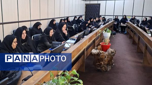 دوره توانمند سازی مدیران مدارس دخترانه شبانه روزی استان خراسان رضوی