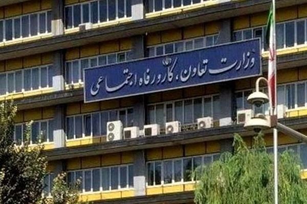 دعوت وزارت کار از صاحبان کسب و کار برای پیوستن به پویش "ترویج ورزش بانوان‌ کارگر"