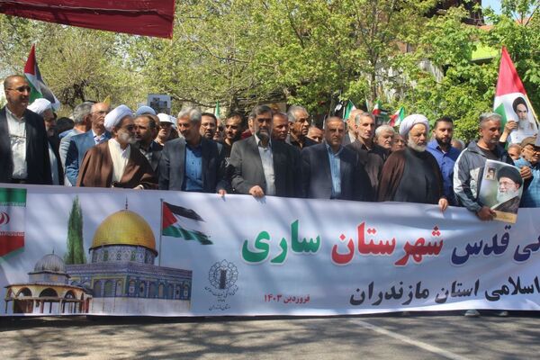 راهپیمایی روز جهانی قدس در مرکز استان مازندران