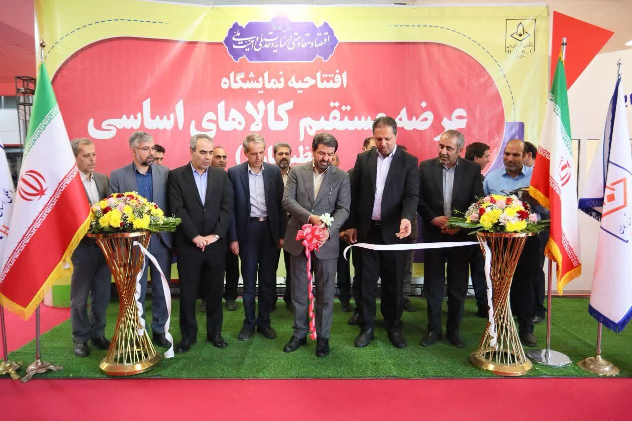افتتاح نمایشگاه کالاهای اساسی استان در همدان
