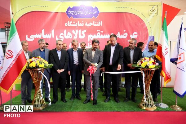 افتتاح نمایشگاه کالاهای اساسی استان در همدان