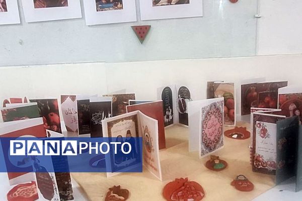 جشن شب یلدا در مدارس ناحیه دو شهرری 