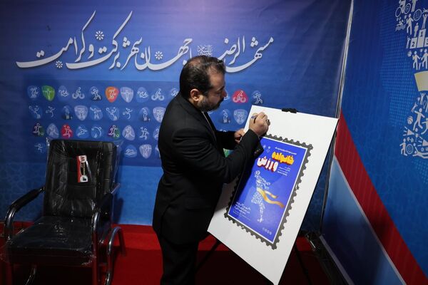 دومین جشنواره خانواده ورزشی در مشهد