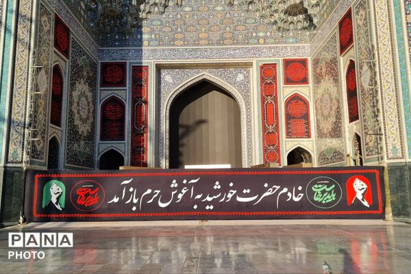 آماده‌سازی حرم مطهر رضوی برای مراسم تشییع پیکر رهبر شهید