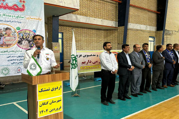 اردوی تمشک دختران شهرستان‌های جنوبی استان بوشهر در کنگان