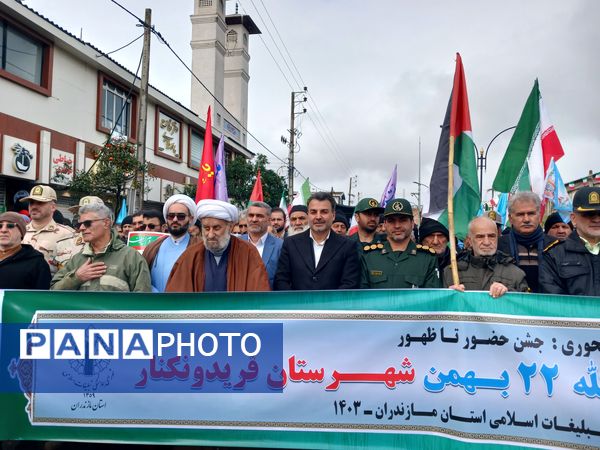 راهپیمایی مردم فریدونکنار در یوم الله 22 بهمن