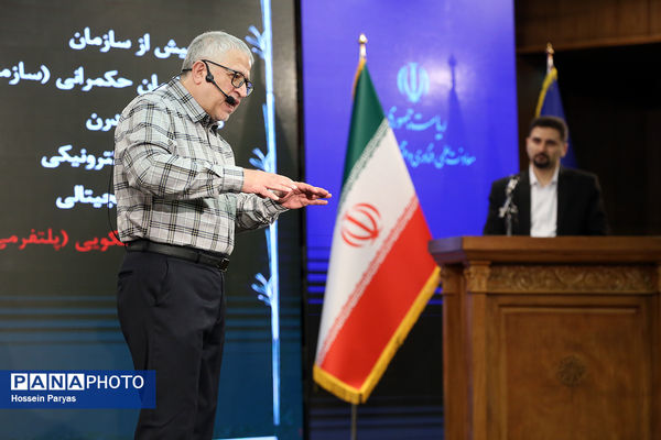 آیین رونمایی از MVP سکوی ملی متن‌باز هوش مصنوعی