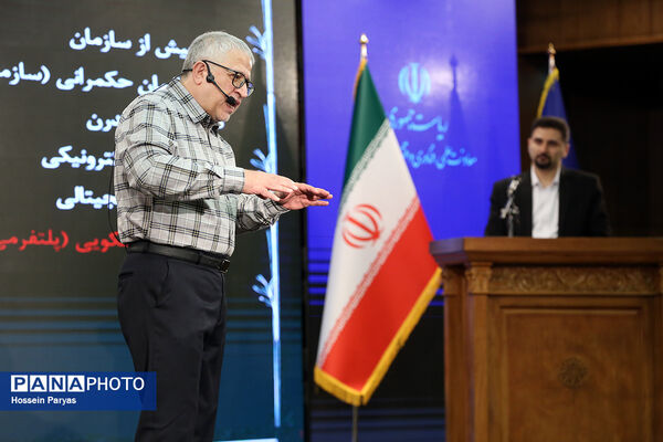 آیین رونمایی از MVP سکوی ملی متن‌باز هوش مصنوعی