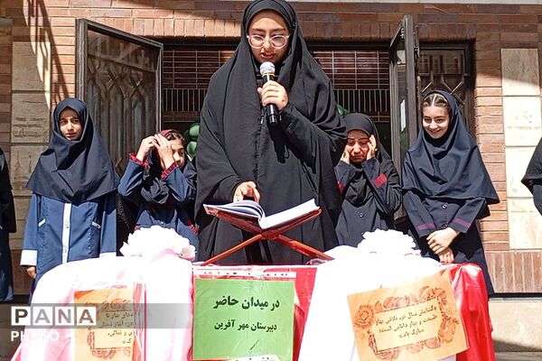 آغاز سال تحصیلی در دبیرستان مهرآفرین با شور و نشاط دانش‌آموزان