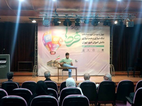 چهل و سومین دوره جشنواره فرهنگی هنری دانش‌آموزان