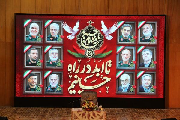 گرامیداشت شهدای اقتدار جنگ دوازده روزه