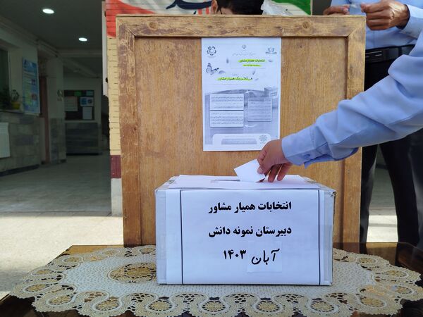 برگزاری انتخابات همیار مشاور در کاشمر