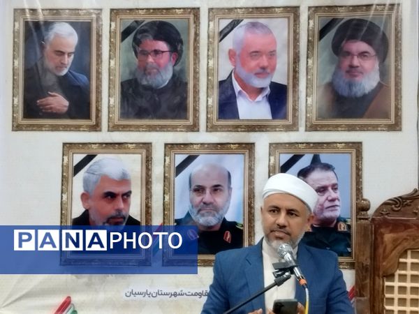 گرامیداشت شهید سیدحسن نصرالله در پارسیان