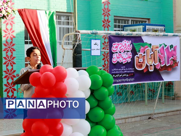 طنین زنگ استکبارستیزی در آموزشگاه سید حسن میرمحمدی میبد 