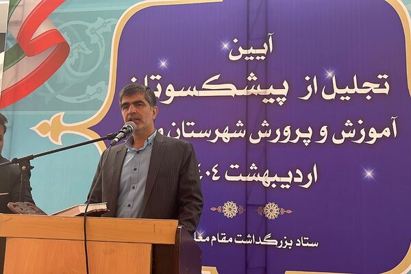 آیین تجلیل از پیشکسوتان آموزش و پرورش ملارد 