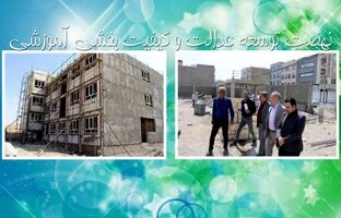 احداث دو مدرسه تمام هوشمند برای دانش‌آموزان سمپاد‌ با حمایت معاونت علمی ریاست‌جمهوری