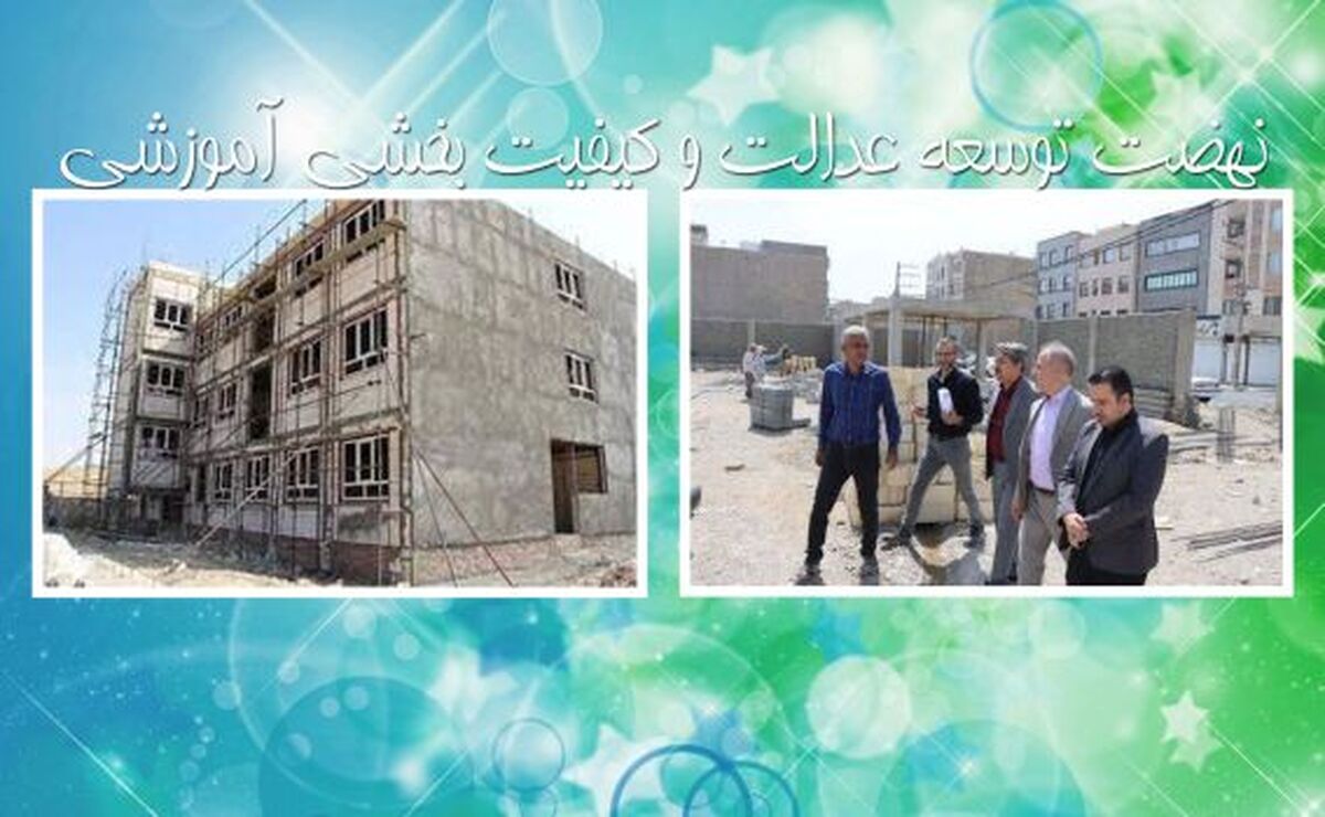 احداث دو مدرسه تمام هوشمند برای دانش‌آموزان سمپاد‌ با حمایت معاونت علمی ریاست‌جمهوری