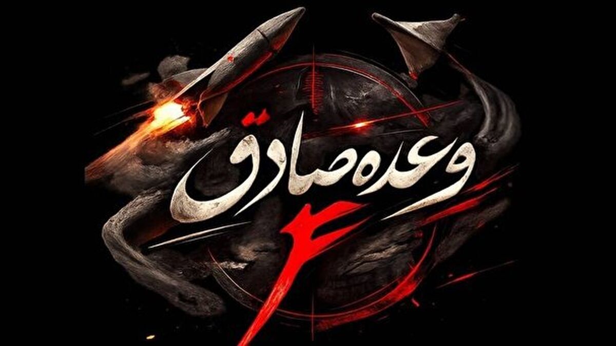 انهدام مواضع گروهک‌های ضد انقلاب متخاصم در اقلیم کردستان عراق با ۳۰ فروند پهپاد/ سپاه: با عاملان اقدام علیه امنیت ملی، مماشات نخواهیم کرد