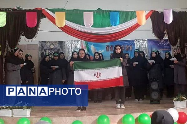 روزی برای دانش آموزان