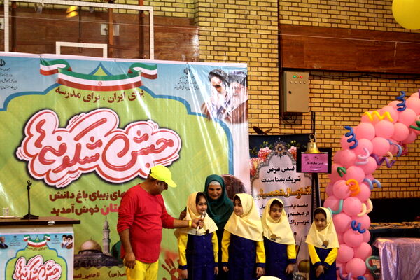 جشن شکوفه‌ها در بوشهر