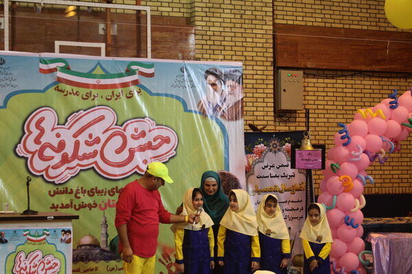 جشن شکوفه‌ها در بوشهر