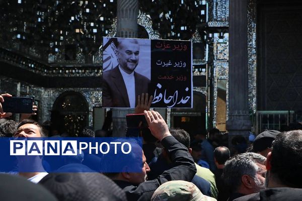 وداع با پیکر مطهر شهید حسین امیرعبدالهیان در شهرستان ری