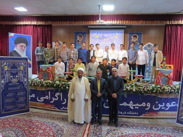 برگزاری مسابقات استانی قرآن و عترت دانش‌آموزی در بجنورد