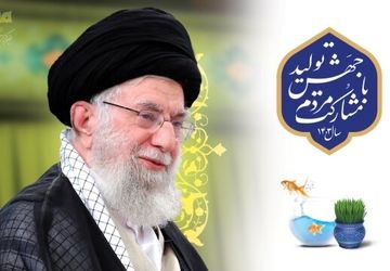 تلویزیون ویژه اینترنتی / ۳۶۵ روز گذشته در ۶۰۰ ثانیه 