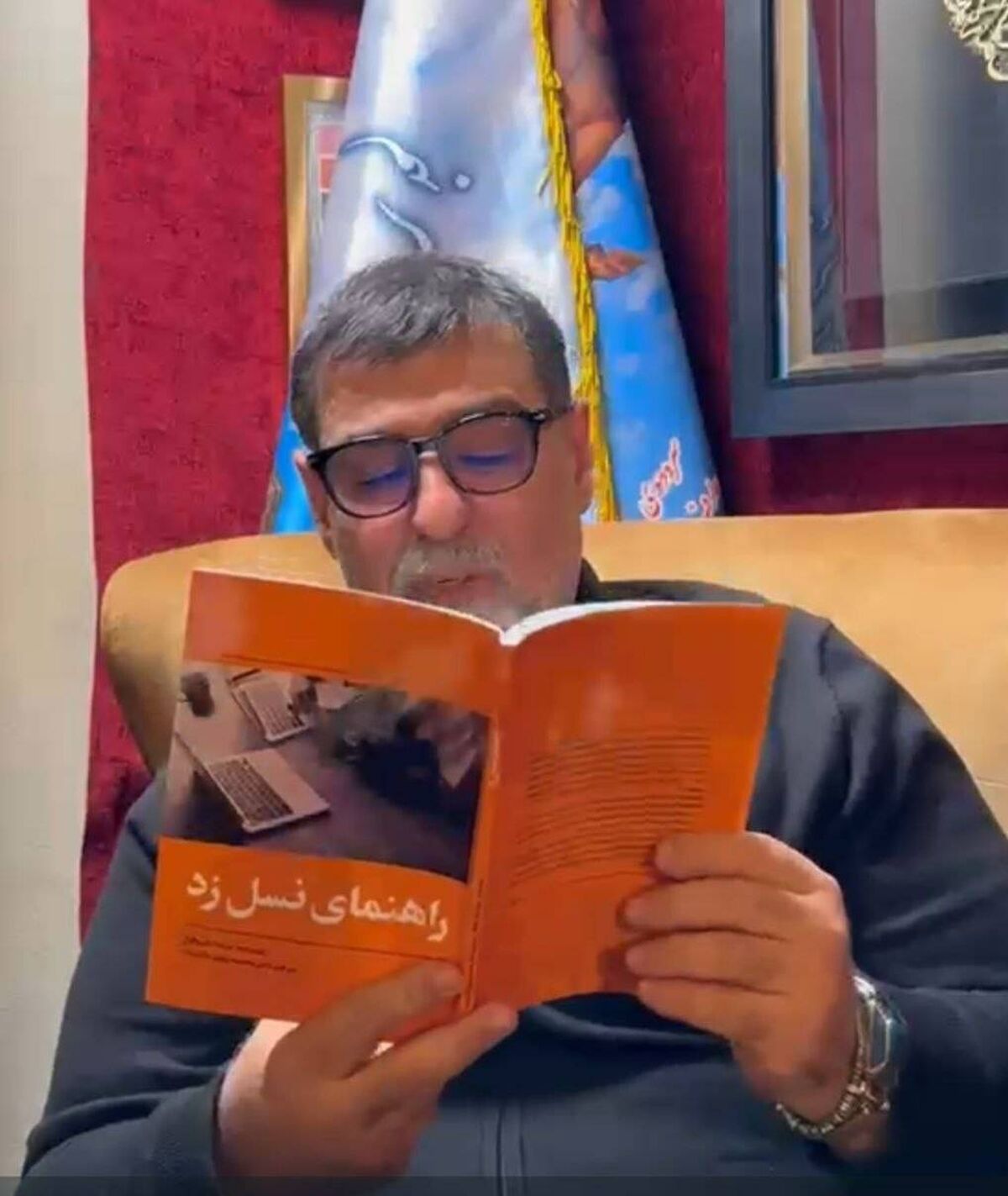 انتشار  نتایج تحقیق روی ۶۵ هزار جوان نسل z در قالب یک کتاب