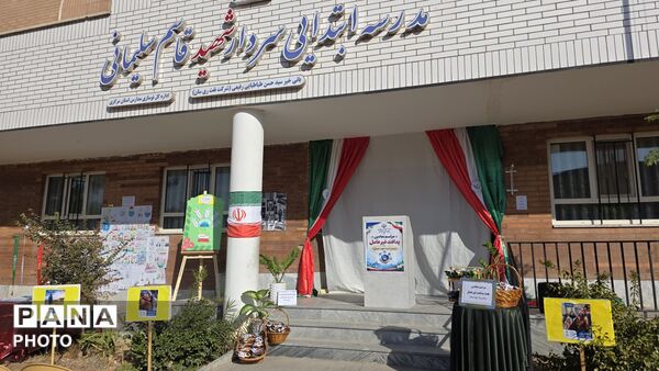 دفاعی بی صدا، امنیتی ماندگار
