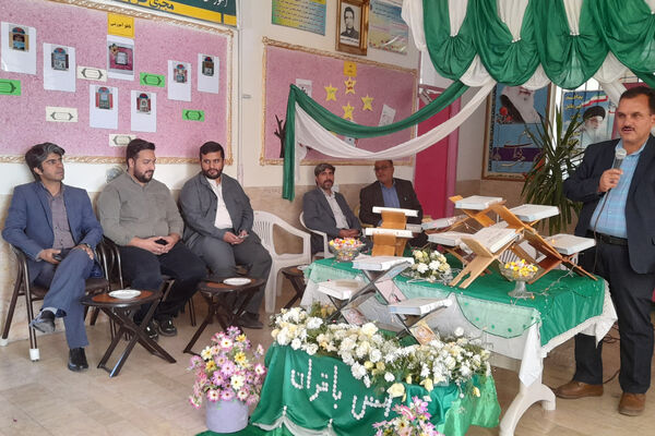 برگزاری محفل انس با قرآن در دبستان دخترانه شاهد صمیمی شهرستان آباده