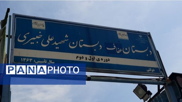 بازدید مدیر کل استان خراسان رضوی  از ستاد اسکان فرهنگیان ثامن 2