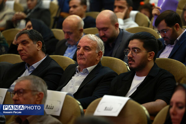 مراسم بیست و ششمین جشنواره خیرین مدرسه‌ساز استان تهران 