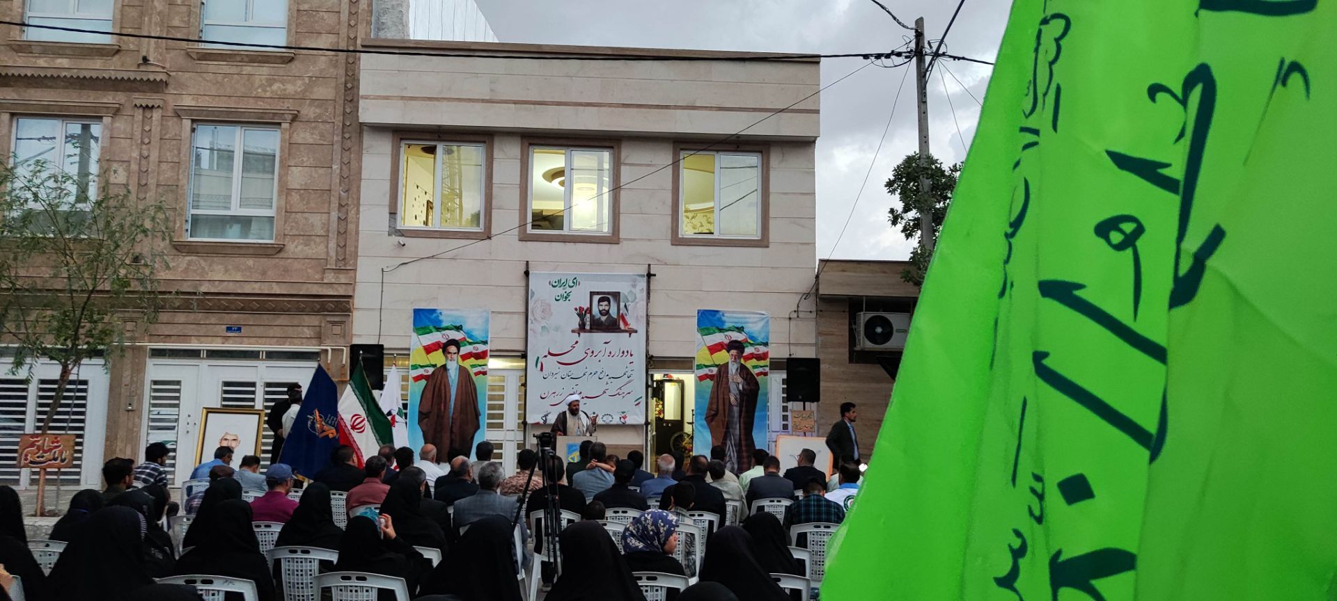 اولین یادواره «شهید آبرویِ محله» در شهرستان شیروان