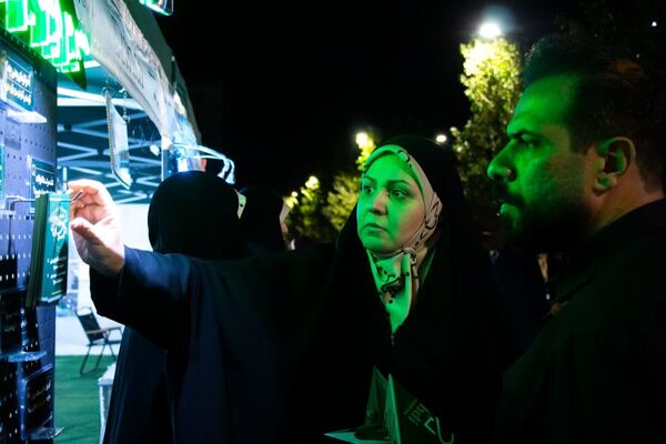 تجمع فریاد فلسطین 