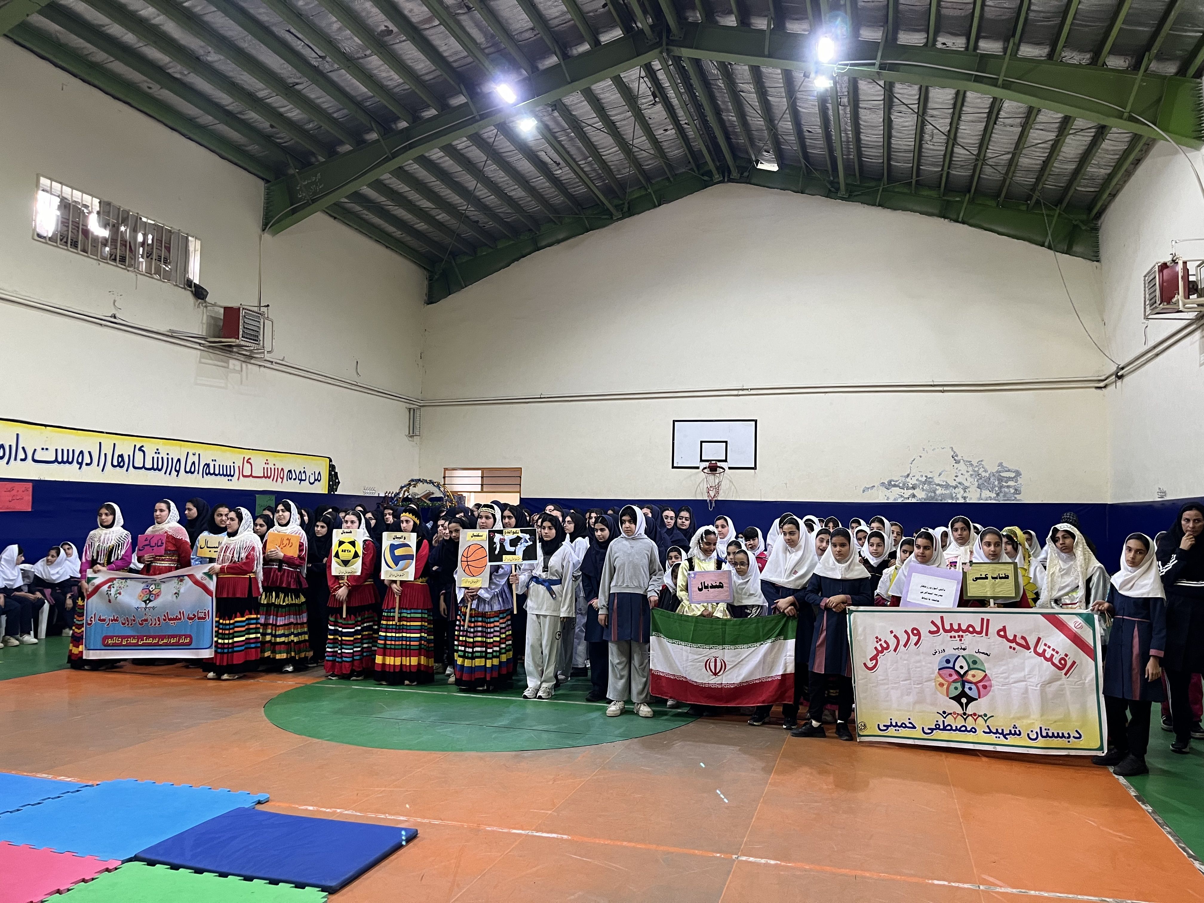 المپیاد ورزشی درون مدرسه ای در چابکسر برگزار شد