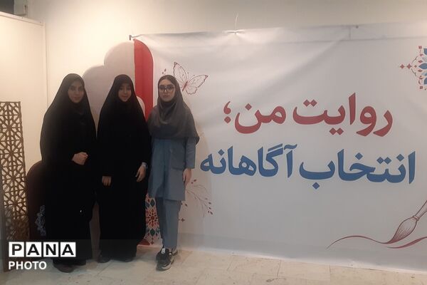 مشارکت دانش‌آموزان چهاردانگه در رویداد «روایتگر عزت، آگاهی و هویت؛ از مدرسه تا جامعه»