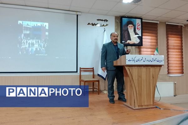 طرح "مدرسه اولیا" در پاکدشت