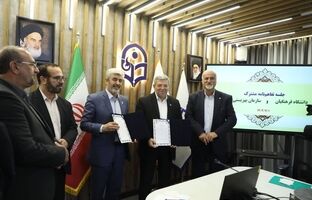 امضای ‌تفاهم‌نامه همکاری دانشگاه فرهنگیان و سازمان بهزیستی کشور