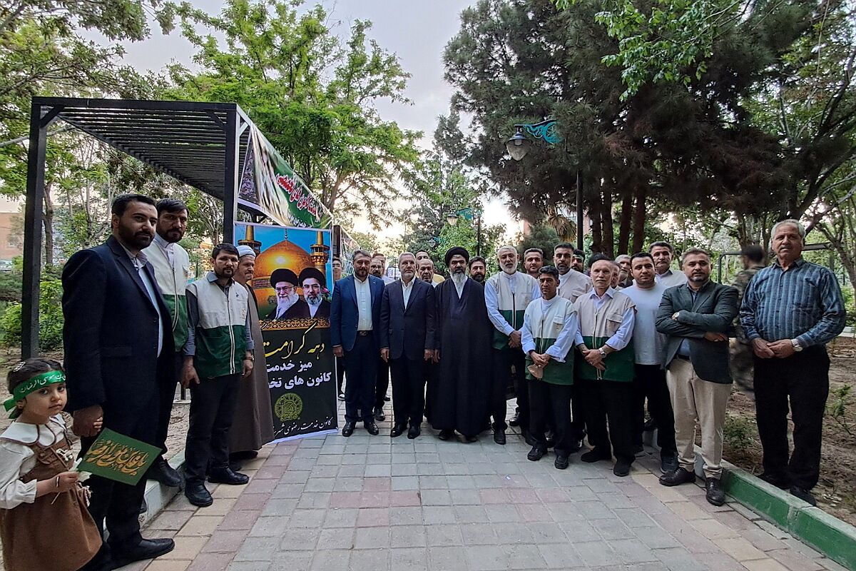 برگزاری مراسم دهه کرامت در بهارستان