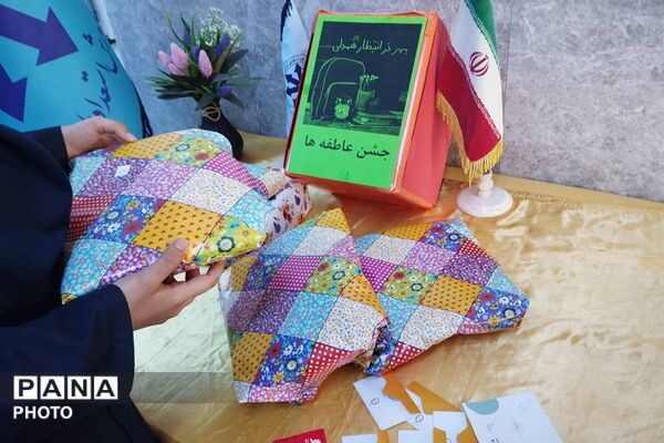 جشن عاطفه ها در مدارس چهاردانگه