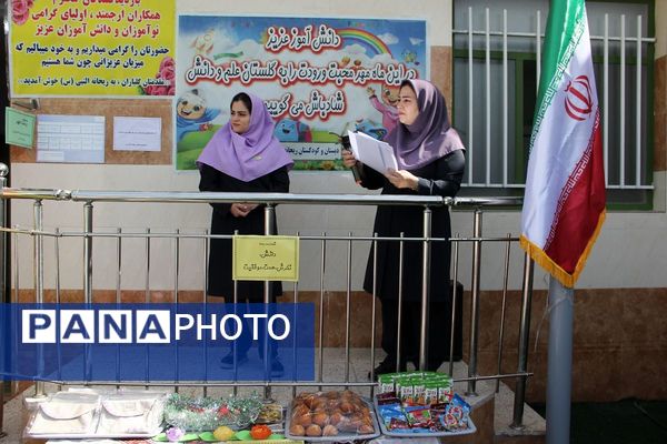 جشن شکوفه‌ها در مدارس بهارستان‌دو؛ آغاز سفری تازه برای کلاس اولی‌ها