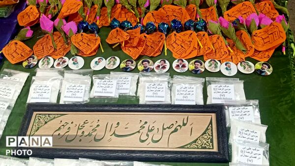 بیعت شهروندان فردوسیه شهریار با رهبر جدید