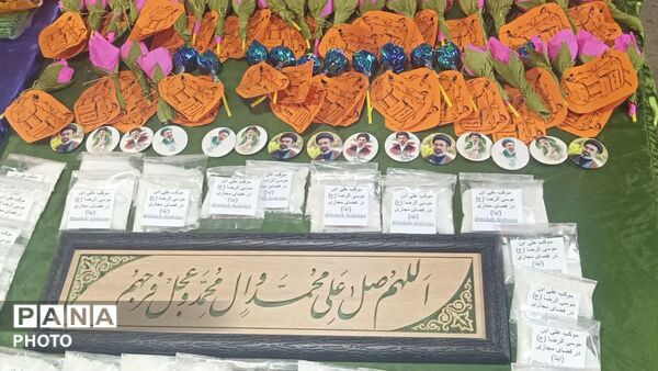 بیعت شهروندان فردوسیه شهریار با رهبر جدید