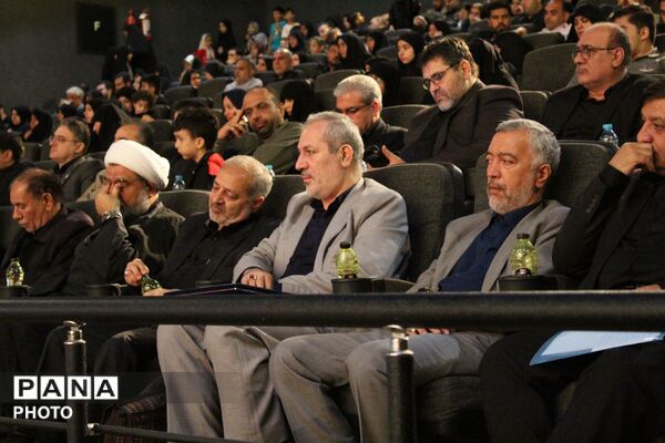 آیین رونمایی از مستند سایه برادرم با حضور وزیر آموزش و پرورش در مشهد