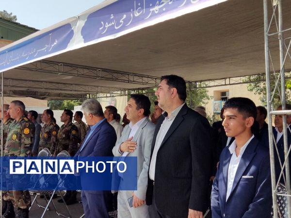 اجرای طرح پیام عدالت در استان فارس